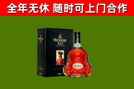 塔城回收轩尼诗多少钱
