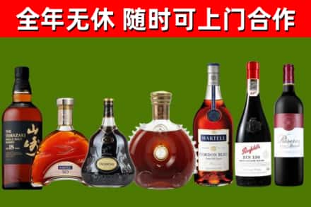 塔城回收红酒